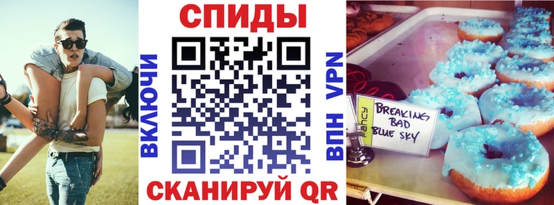 АМФ Розовый  Хадыженск 