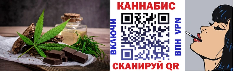 Cannafood конопля Хадыженск
