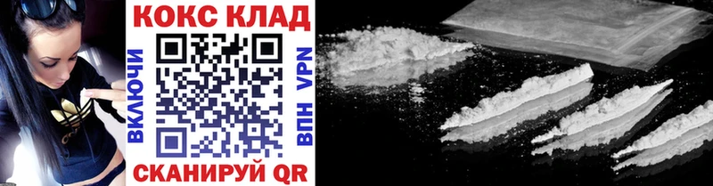 Cocaine 97%  наркота  Хадыженск 