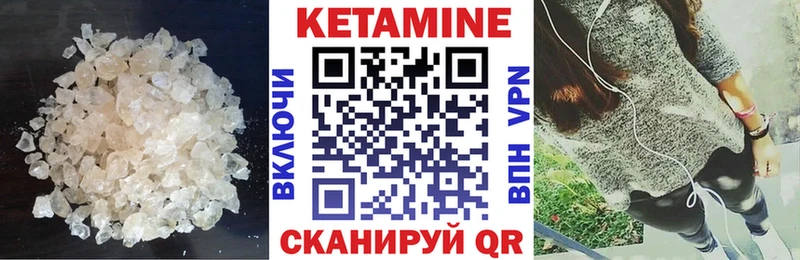 Кетамин VHQ  купить наркотик  Хадыженск 