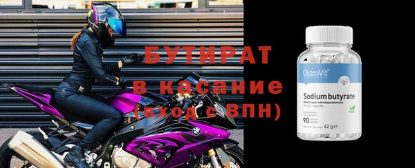 ALPHA PVP Алексеевка
