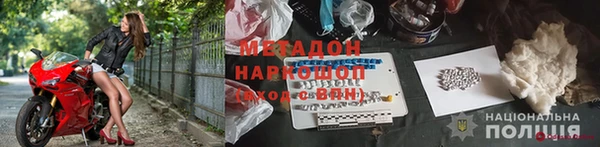 ALPHA PVP Алексеевка