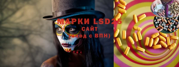 ALPHA PVP Алексеевка