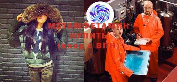 ALPHA PVP Алексеевка
