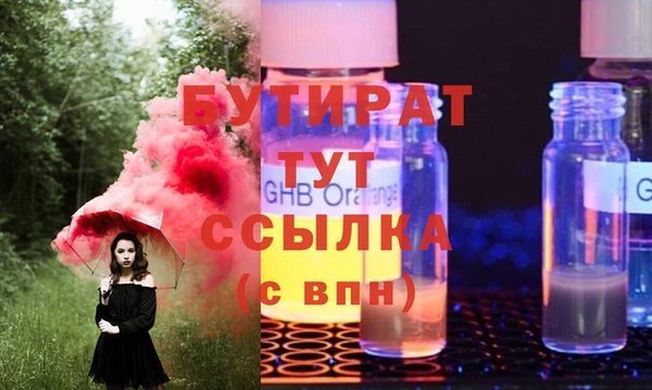меф VHQ Абаза