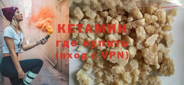 ALPHA PVP Алексеевка