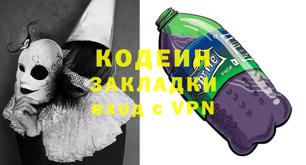 метамфетамин Абинск