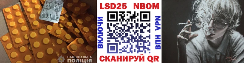 Лсд 25 экстази кислота Хадыженск