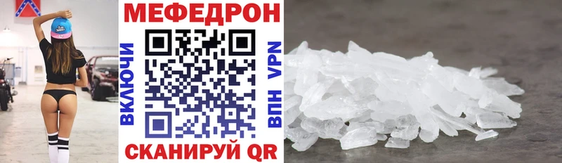 Меф mephedrone  нарко площадка формула  Хадыженск 