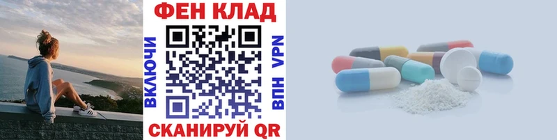 Метамфетамин Декстрометамфетамин 99.9%  площадка формула  Хадыженск 