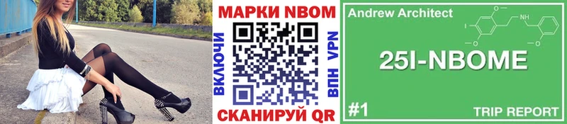 Наркотические марки 1,5мг  Хадыженск 