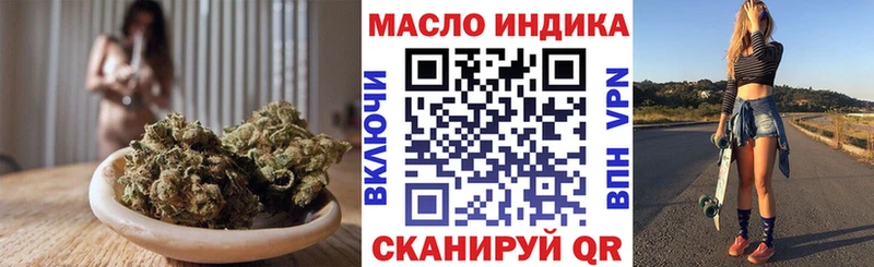 ТГК вейп с тгк  Хадыженск 