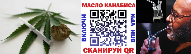 Дистиллят ТГК Wax Хадыженск