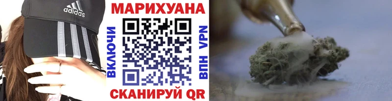 blacksprut ССЫЛКА Хадыженск Марихуана гибрид наркошоп
